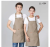 Hongxiang Factory Direct Sales Neck-Hanging Apron Kitchen Restaurant Waiter Apron