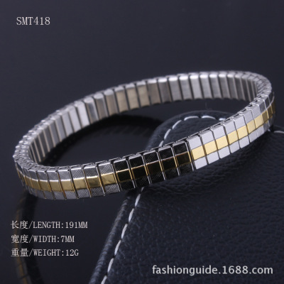 New European and American Fashion Titanium Steel Bracelet Wholesale Fine Cross-Grain Gold Bracelet Stainless Steel Bracelet