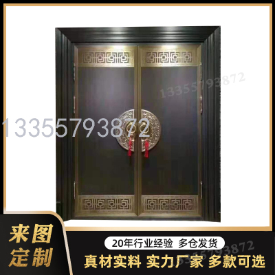 Xingyu Steel Security Door Class A Anti-Theft Door Household Entrance Door Steel Safety Door Imitation Cast Aluminum Door