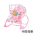 Baby's Rocking Chair Baby Caring Fantstic Product Cross-Border Hot Sale Newborn Shaker Comfort Recliner with Music Vibration Wholesale
