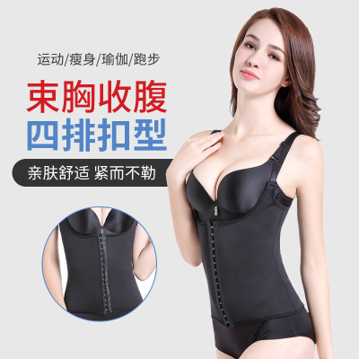 Four Breasted Cinched Waist Waistcoat Custom Court Waist Belly Band Corset Vest Shaping High Waist with Belt Women