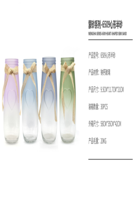 6509 Heart-Shaped Semi-Sand Glass Vase Color Vase