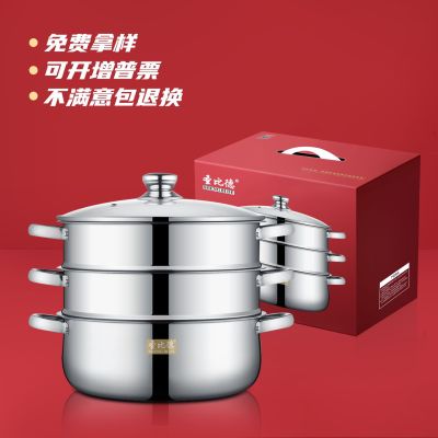 European-Style Stainless Steel Large Capacity Three-Layer Steamer Household Extra Thick Dual-Use Soup Steam Pot Gift Kitchen Pot