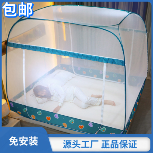 new folding mosquito net