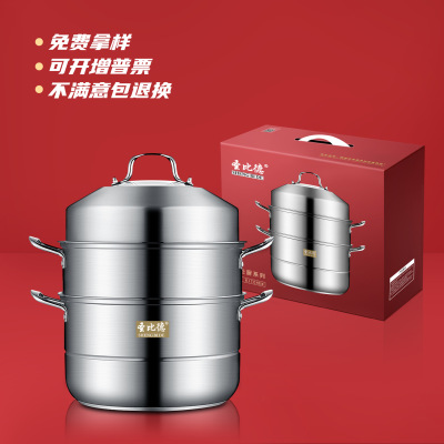 Sanbede Three-Layer Steamer Household Stainless Steel Pot Thickened Compound Bottom Cooking Pot Steamed Dumplings Bun Steamer Practical Gift