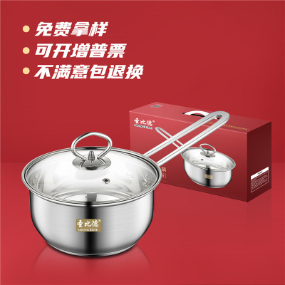 Baby Food Supplement Stainless Steel Milk Pot Composite Bottom Thickened Single Handle Small Milk Boiling Pot Milk Pot Cooking Noodles Baby Food Pot Non-Stick Cooker