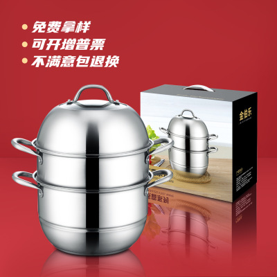 Jinbole 304 Stainless Steel Three-Layer Steamer Original Flavor Soup Pot 304 Steamer Double-Layer Double Bottom Thickened Pot Gift