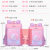 Primary School Student Schoolbag 6-12 Years Old Candy Color Trendy Girl Backpack Schoolbag LZJ-3268