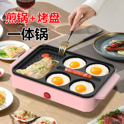 Small Multi-Functional Household Oven Sausage Electric Roaster Pan Steak Four-in-One Breakfast Machine Four-Grid Fried Egg Electric Baking Pan