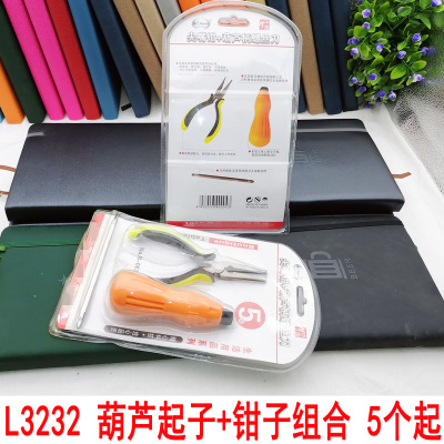 L3232 Gourd Screwdriver + Pliers Combination Hardware Kits Yiwu 10 Yuan Store 9.9 Supply