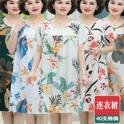 Women's Summer Ladies Poppin Pajamas Women's Summer Middle-Aged Mom plus Size Pregnant Women's Short Sleeve Dress