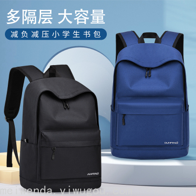 Primary School Student Schoolbag 6-12 Years Old Stylish and Lightweight Spine Protection Children Backpack LZJ-3266