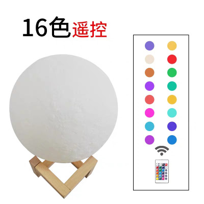 3D Moon Light Three-Color Touch Color Changing Colorful Remote Control Night Light Starry Sky Moon Light Creative Gift Small Night Lamp