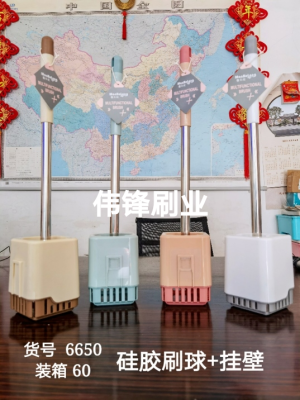 Toilet Brush Set, Silicone Brush Ball, Base Can Be Hung