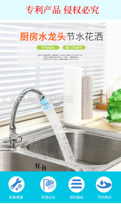 Kitchen Faucet Anti-Splash Head Water-Saving Shower Medical Stone Filter Nozzle Household Rotating Telescopic Filter Tip