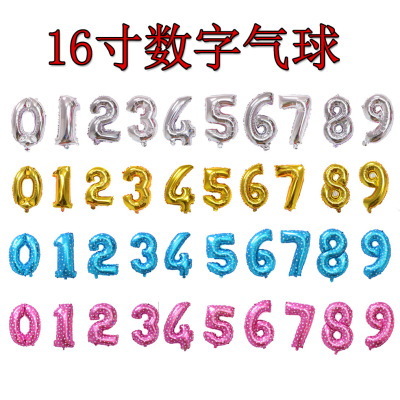 16-Inch English Letter Number Aluminum Film Balloon Birthday Party Layout Wedding Celebration Decoration Balloon Gold and Silver Color Blue Pink