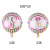 18-Inch Men's and Women's Baby Donut Love Aluminum Balloon Baby Birthday Party Decoration Wholesale Balloon