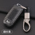 Applicable to GAC Group Trumpchi GA3S GS4 GS5 Key Case Chuanqi GS8 GS7 Key Case Buckle GM8 Key Cover