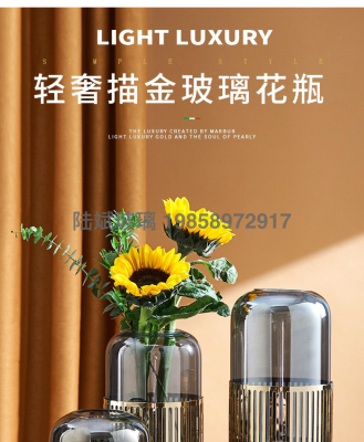 Light Luxury American-Style Ryuanguang Glass Vase Living Room and Sample Room Table Decoration Creative Aquatic Flower Arrangement