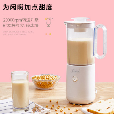 Kitchen Cooking Machine Household Multi-Function Smoothie Juicer Soybean Milk Blender Babycook Electric Separation Mixer