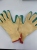 Rubber Gloves (Yellow and Green plus Size)