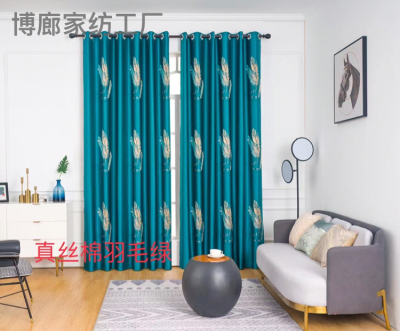 Figured Cloth Curtain Gallery Home Textile Factory