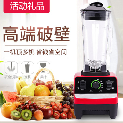 Cytoderm Breaking Machine Household Multifunction Juicer Baby Food Supplement Soy Milk Cuisine Ice Crusher Promotional Gifts Small Household Appliances