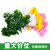 Artificial Banyan Leaves Fake Ficus Twig Simulation Maple Leaf Artificial Plant Rattan Decoration Artificial Grape Leaves Simulation Branch