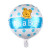 Factory Direct Sales 18-Inch Baby round Aluminum Balloon Baby Birthday Aluminum Foil Helium Balloon Wholesale