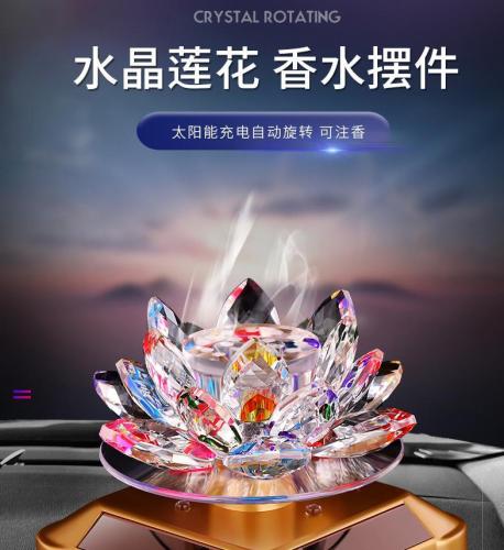solar car decoration car interior decoration rotating crystal lotus perfume seat