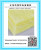 Glass Wool, Insulation Cotton,