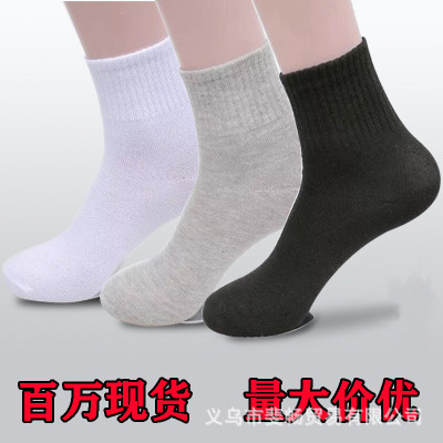 Men's Mid-Calf Length Sock Spring and Summer Business Men Socks Solid Color Sweat-Absorbing Cotton Socks Sports Outdoor Socks Cross-Border Foreign Trade Wholesale