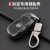 Applicable to Buick Excelle Key Case Ring Encore GL8 Envision GL6 Regal Verano Kaiyue Key Case