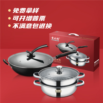 Shengbide Stainless Steel Steamer Wok Two-Piece Cast Iron Non-Stick Cooker Wok Combination Soup Steam Pot Gift Pot