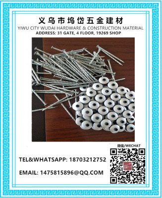 Rubbing Nail, Spiral Thread Nail, Colored Steel Tile Nail, Galvanized Roofing Nail
