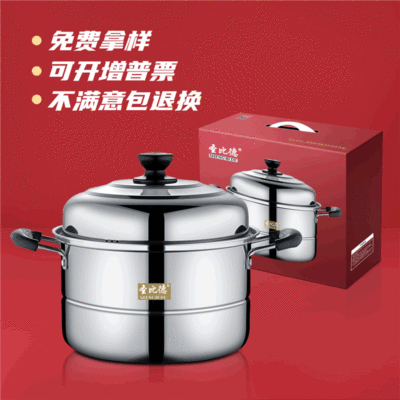 Shengbide Stainless Steel Single-Layer Steamer Korean-Style Thickened Home Steamer Induction Cooker Applicable Practical Pot Gift