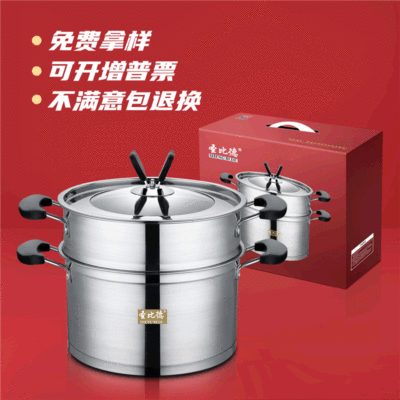 Shengbide Stainless Steel Soup Steam Pot European-Style Double-Ear Two-Layer Thickened Steamer Practical Gift Stainless Steel Household Cookware