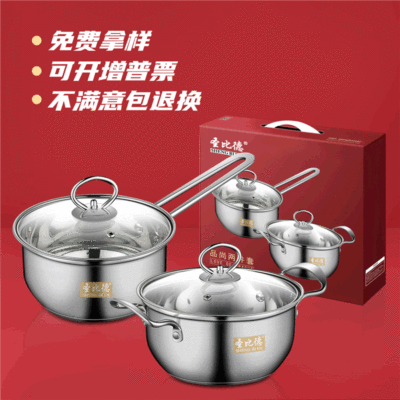 Stainless Steel Pot Pot Set Two-Piece Korean Style Stainless Steel Pot Welfare Opening Gift Double Bottom Soup Pot 2-Piece Set