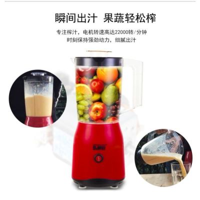 Factory Direct Sales Ikea Multifunction Juicer Home Cooking Machine Small Fruit Juicer Custom Gifts in Stock