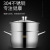 Shengbide Stainless Steel Pot Set Pot 304 Stainless Steel Three-Piece Pot Gift Customized Thickened Cooking Kitchenware