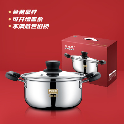 Shengbide Soup Pot 304 Stainless Steel Pot Household Binaural Soup Pot Single Bottom Thickened Gift Soup Pot Induction Cooker
