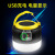 Solar LED Rechargeable Bulb Energy-Saving Sphere Lamp Stall Night Market Lamp Mobile Outdoor Camping Emergency Light