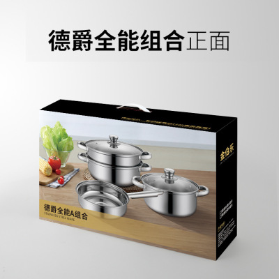 Jinbole Dejue Three-Piece Stainless Steel Gift Set Pot Three-Piece Pot Opening Practical Gift