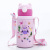 [Recommended by Lingpan Thermos Cup] DIY Sticker 316 Stainless Steel Thermos Cup Kindergarten Primary School Student Bottle for Children