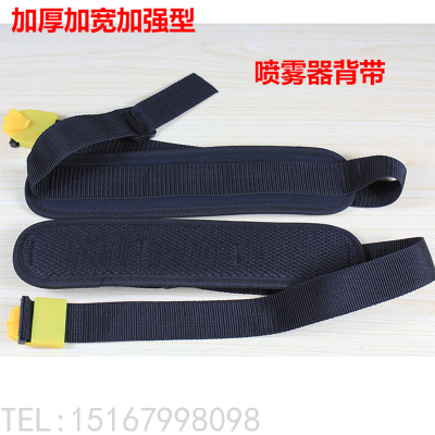 Agricultural Electric Sprayer Accessories Manual Spray Insecticide Machine Fertilizer Spreader Strap Hook Shoulder Strap