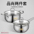 Stainless Steel Pot Shengbide Stainless Steel Two-Piece Pot Soup Pot Set Pot Stainless Steel Pot Wholesale Gift