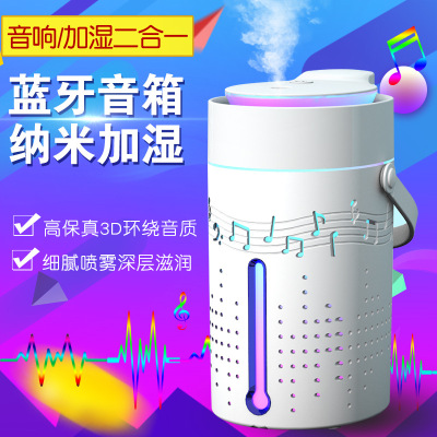 Bluetooth Speaker Humidifier Household Ultrasonic Aromatherapy Large Capacity USB Electronic Atomizer