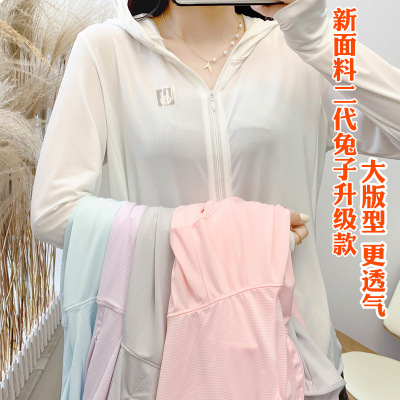 New Japanese 2 Generation Rabbit Aibitoo Sun Protection Clothing Women's Long Sleeve Thin UV Protection Hooded Breathable Sun Protection Clothing