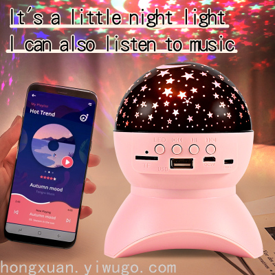 Led Creative Gift Starry Sky Music Projector Bluetooth Listening USB Speaker Small Night Lamp Starry Table Lamp