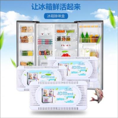 Refrigerator Air Freshener Deodorant Refrigerator Odor Box Refrigerator Activated Carbon Bag Deodorant Manufacturer